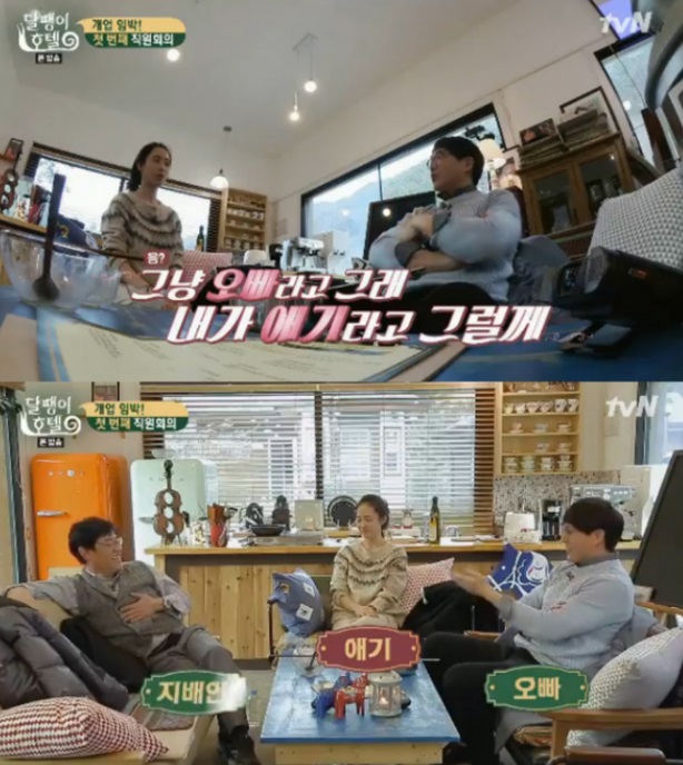 (출처=tvN 방송 캡쳐)