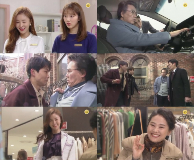 (출처=KBS 1TV '미워도 사랑해')