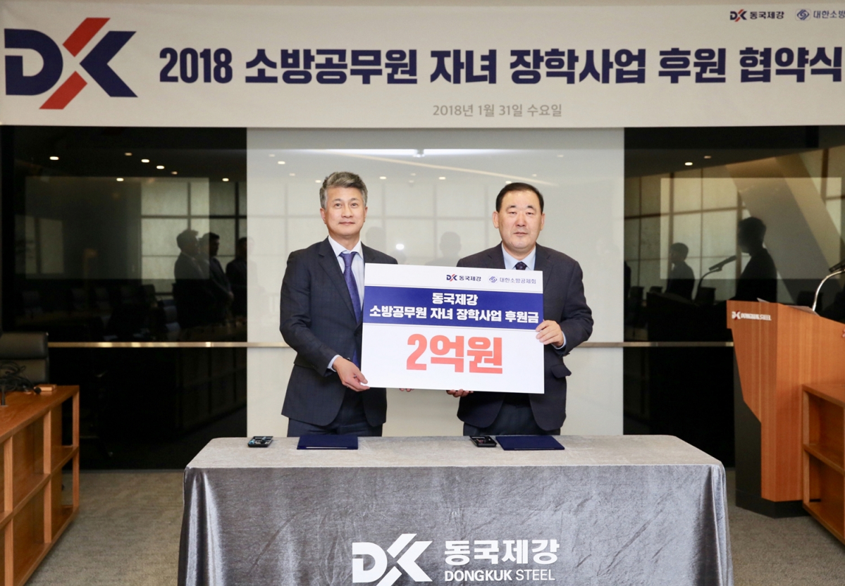 (사진제공=동국제강)