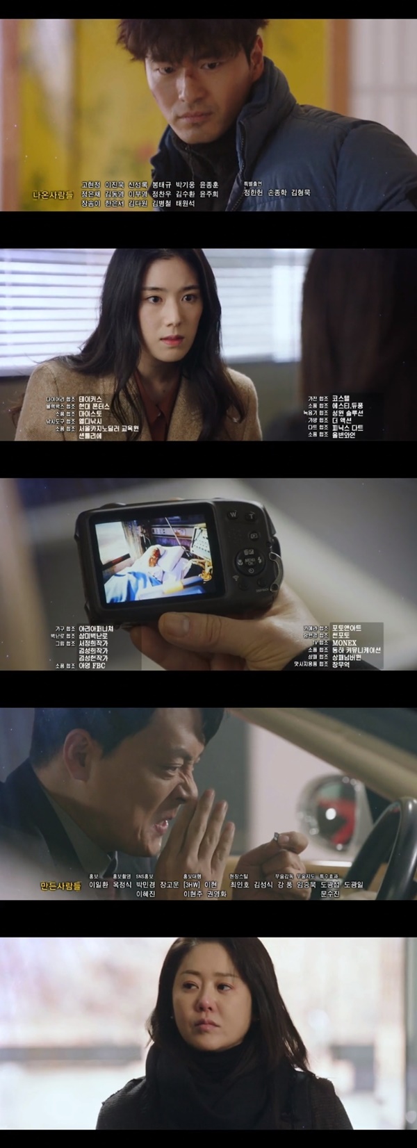 (SBS 수목드라마 '리턴')