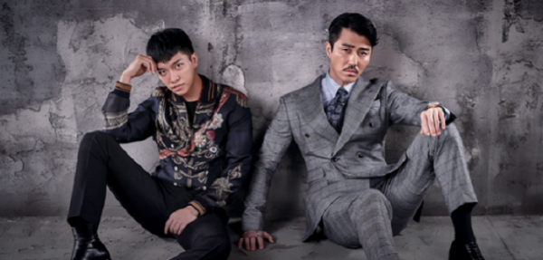 (출처=화유기 홈페이지)