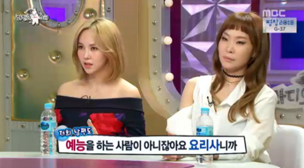 ▲'라디오스타' 김지우 정주리(사진=MBC)