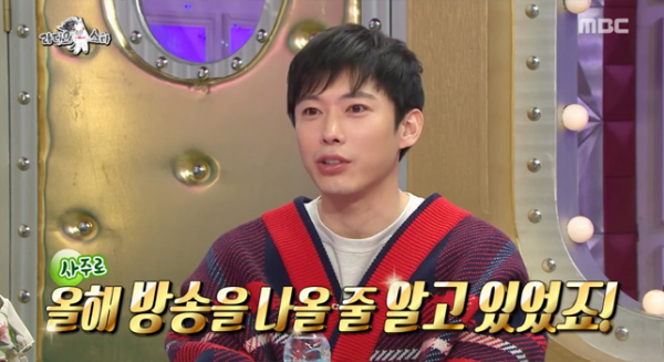 ▲'라디오스타' 최제우(사진=MBC)