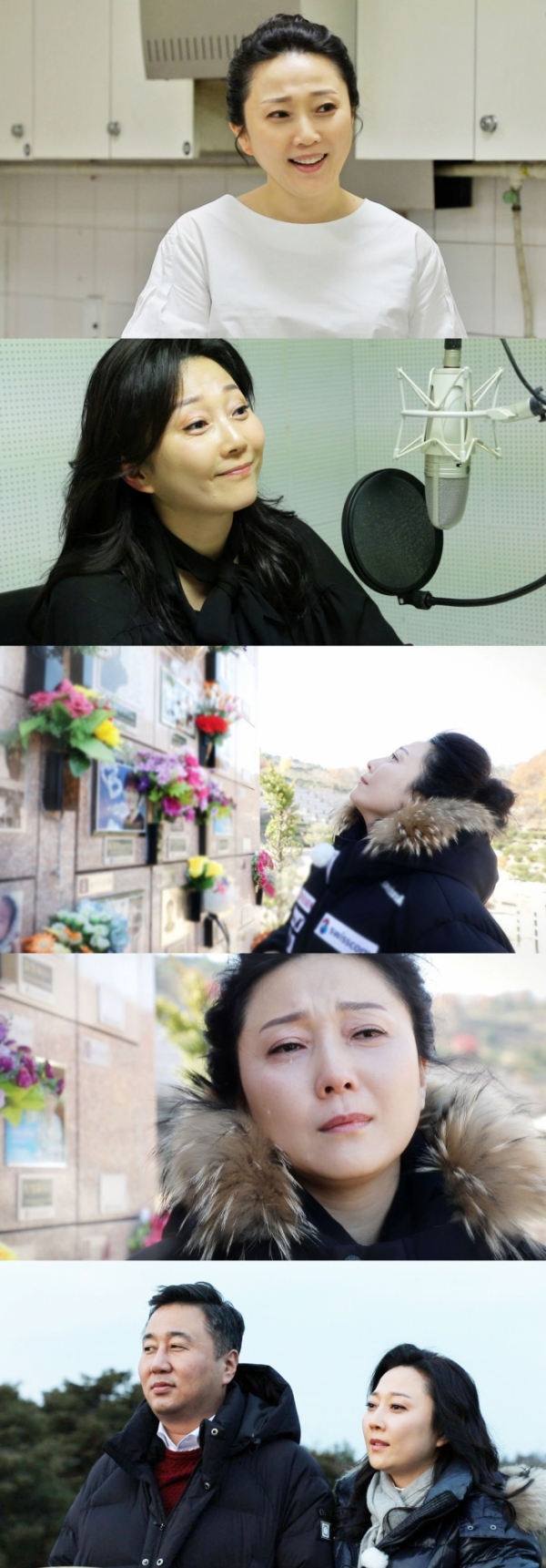 (사진=TV조선 제공)