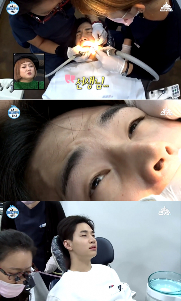 ▲'나 혼자 산다' 228회 캡처(사진=MBC)