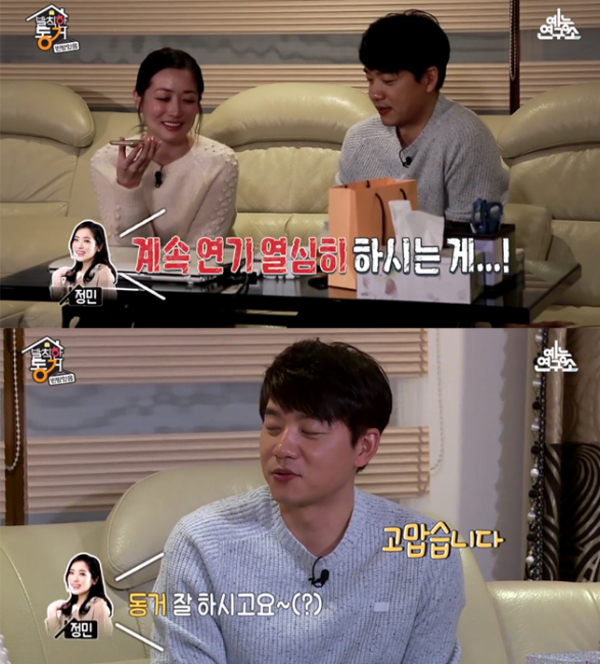 ▲'발칙한 동거' 최정원 김승수(사진=MBC)