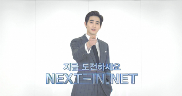 (사진=‘리치맨’)