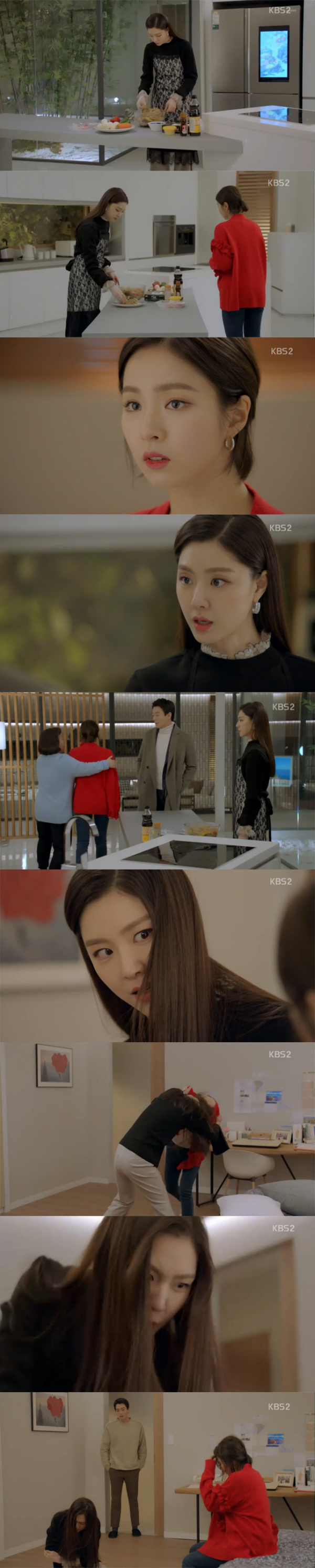 ▲'흑기사' 13회 캡처(사진=KBS2)
