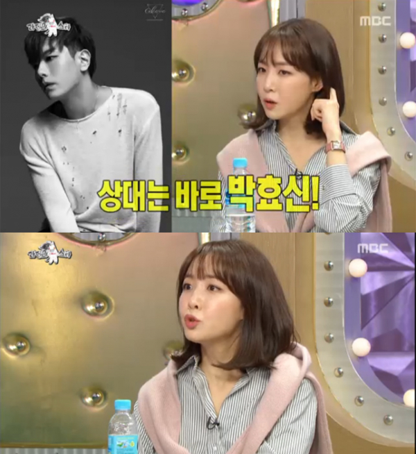 ▲'라디오스타' 김이나(사진=MBC)