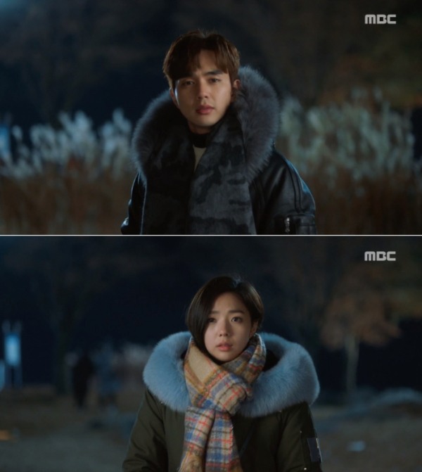 (사진=MBC '로봇이 아니야')