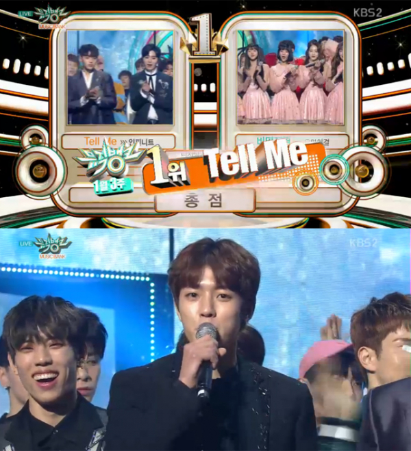 ▲'뮤직뱅크' 인피니트(사진=KBS2)