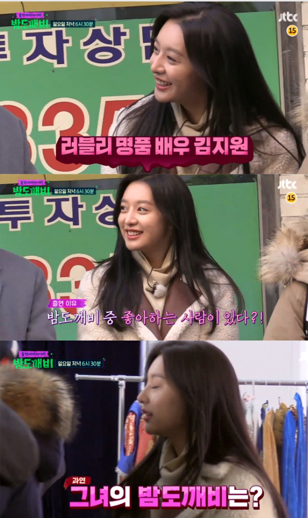 ▲'밤도깨비' 김지원(사진=JTBC)