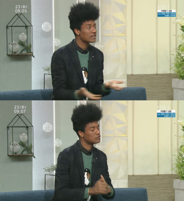 ▲모델 한현민(사진=KBS1)