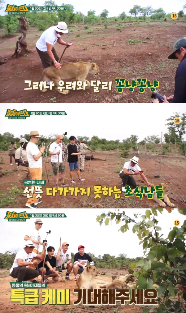 ▲'뭉쳐야 뜬다' 58회 캡처(사진=JTBC)