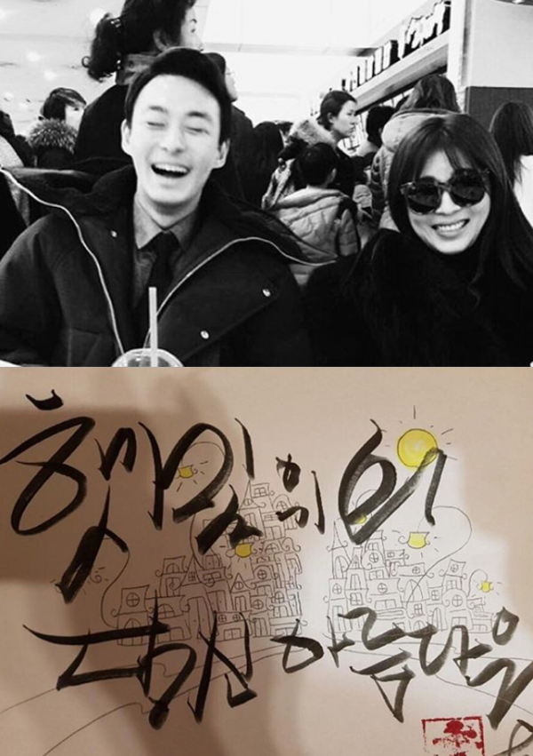 ▲배우 전태수-하지원 남매(사진=인스타그램)