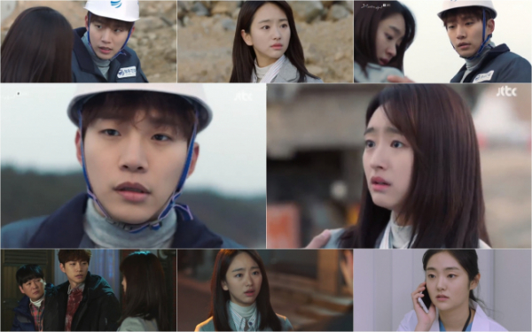 (사진=JTBC ‘그냥 사랑하는 사이’ 캡처)