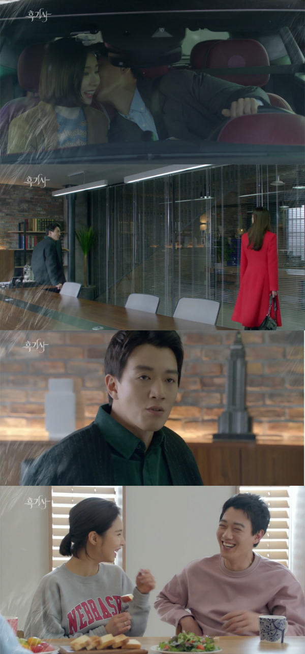 ▲'흑기사' 16회 캡처(사진=KBS2)