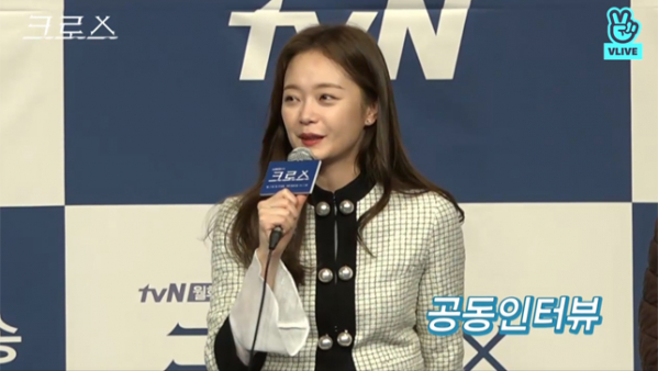 ▲'크로스' 전소민(사진=네이버 V LIVE)