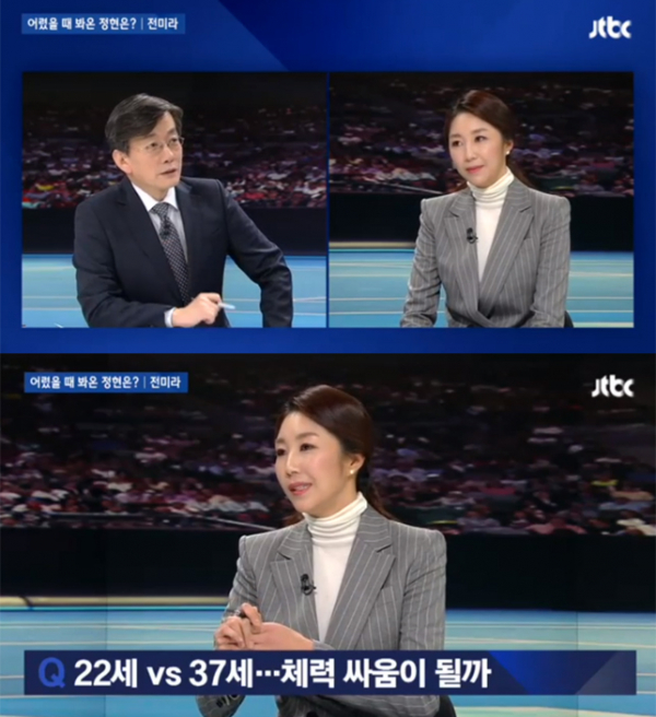 ▲'뉴스룸' 전미라(사진=JTBC)