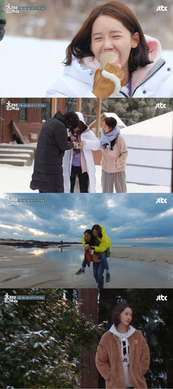 ▲'효리네 민박2' 윤아(사진=JTBC)