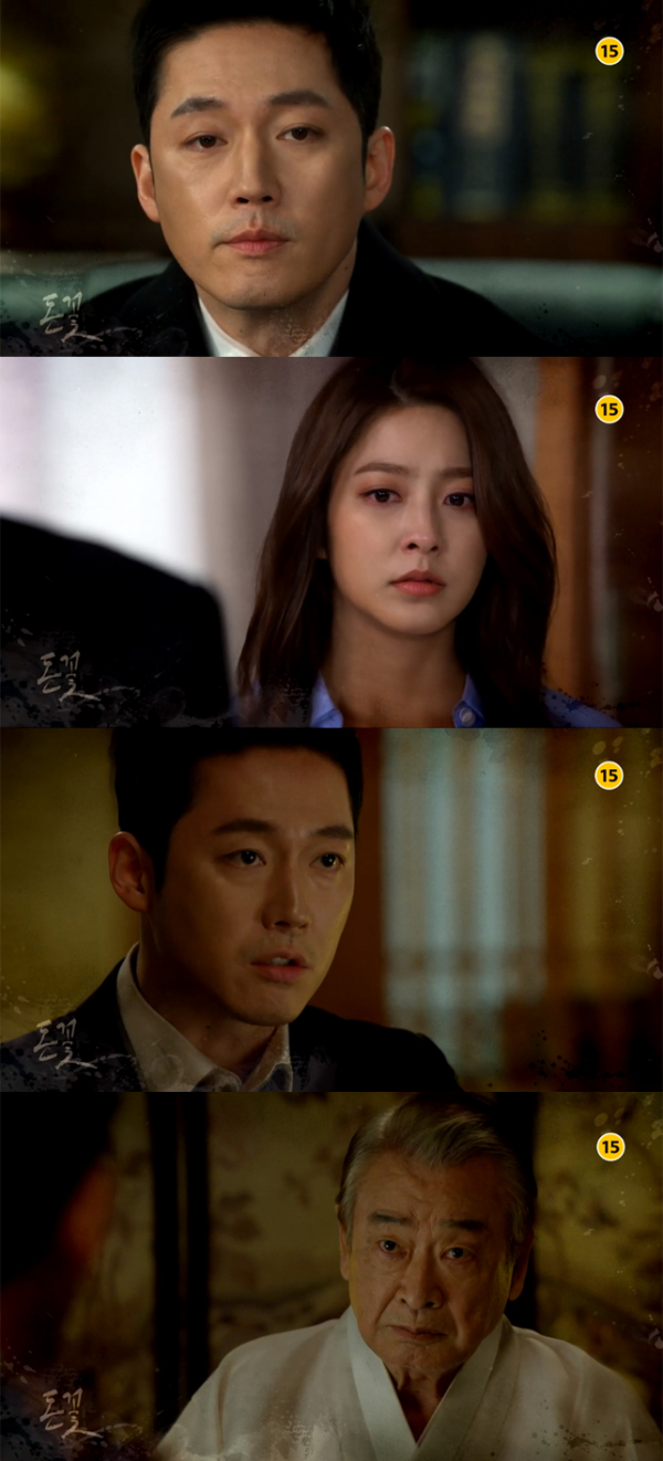 ▲'돈꽃' 캡처(사진=MBC)