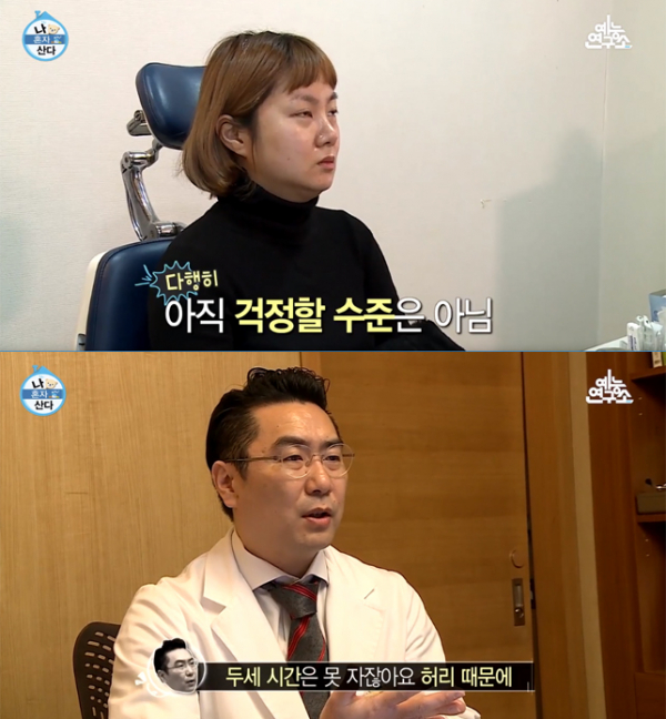 ▲'나혼자산다' 박나래-한진규(사진=MBC)