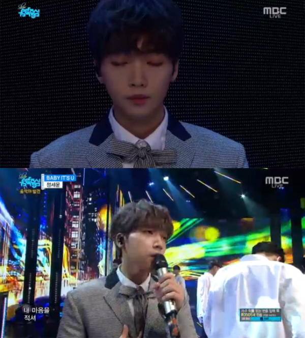 ▲'음악중심' 정세운(사진=MBC)