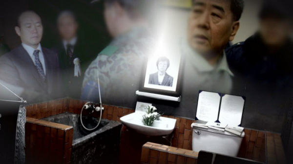 ▲'그것이 알고 싶다'(사진=SBS)