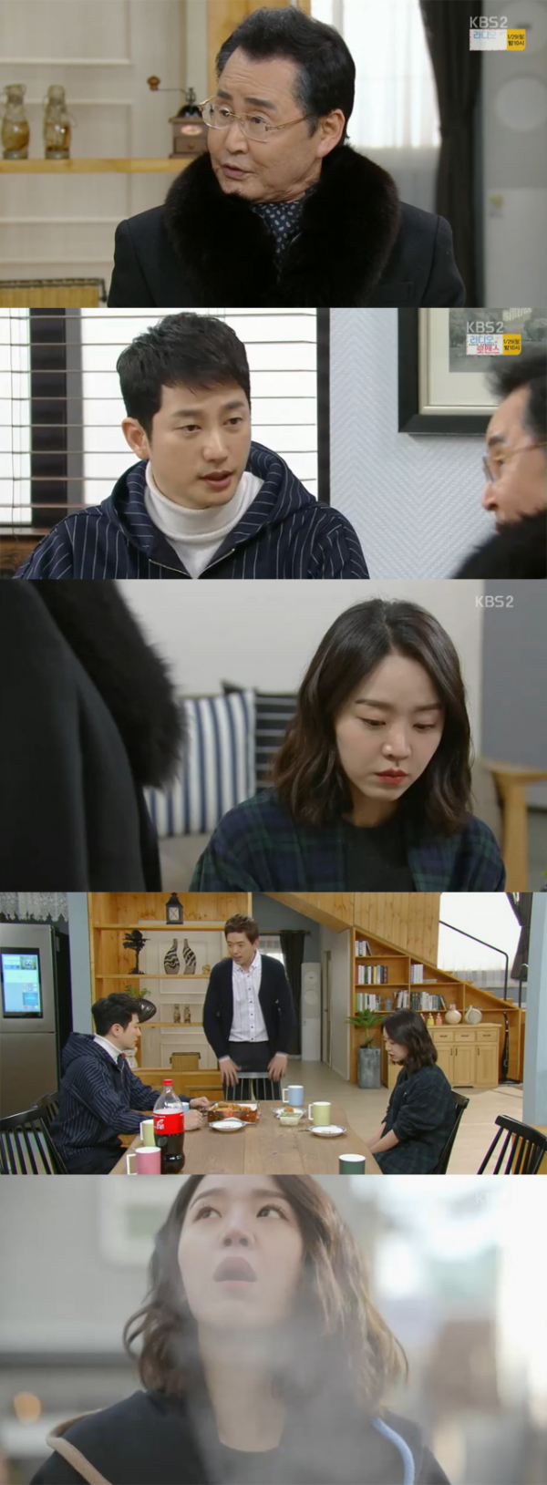 ▲'황금빛 내 인생' 41회 캡처(사진=KBS2)