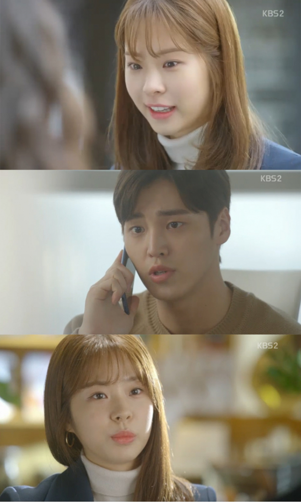 ▲'황금빛 내 인생' 41회 캡처(사진=KBS2)