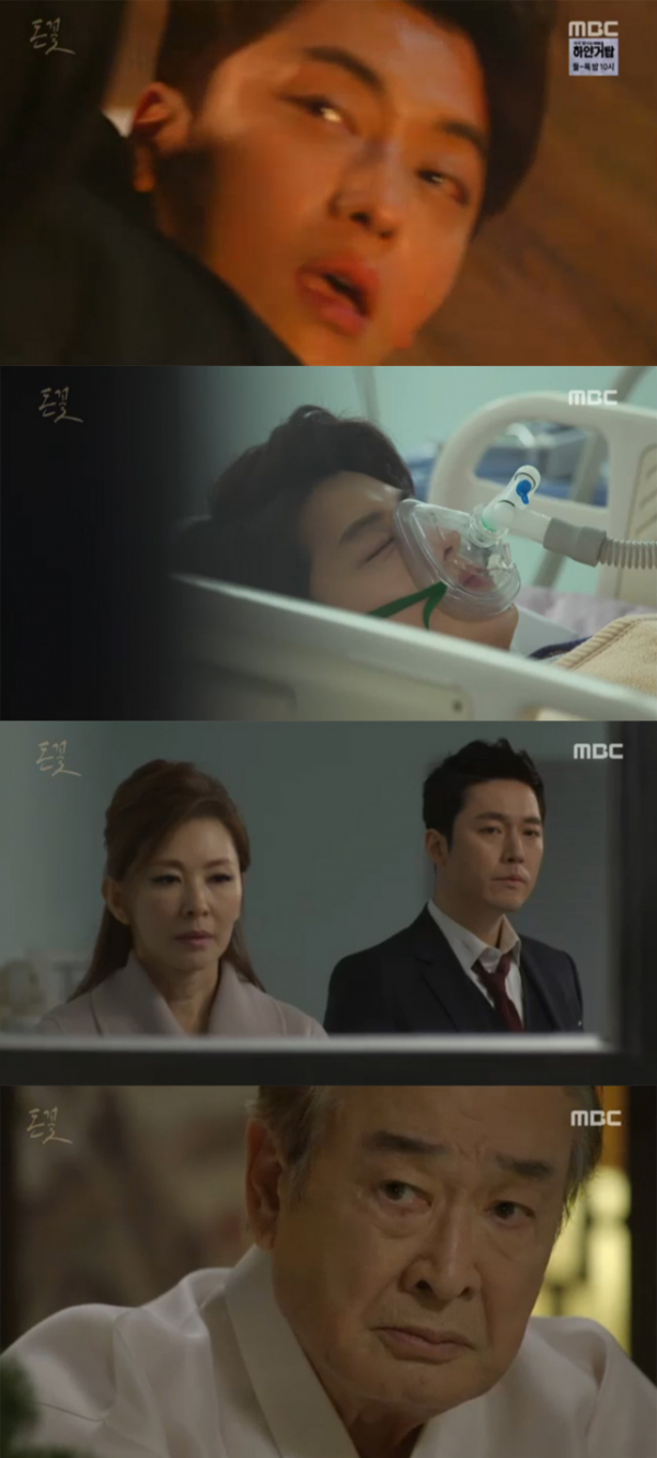 ▲'돈꽃' 22회 캡처(사진=MBC)