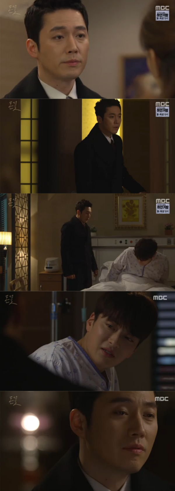 ▲'돈꽃' 22회 캡처(사진=MBC)