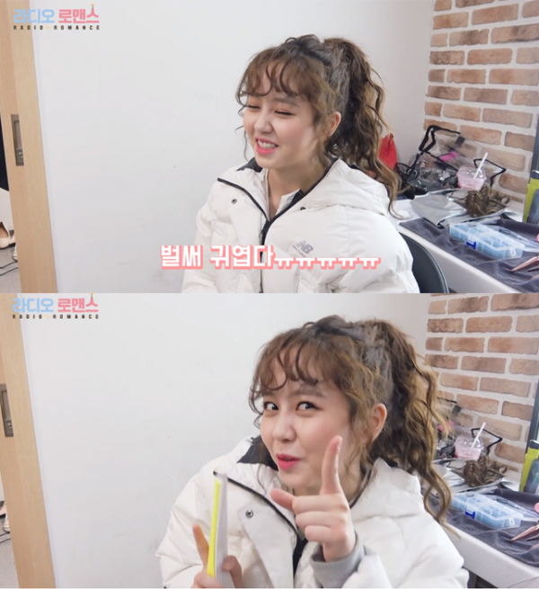 ▲배우 김소현(사진=KBS2)