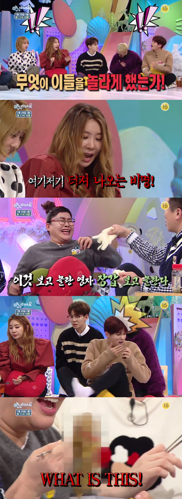 ▲'안녕하세요' 350회 캡처(사진=KBS2)