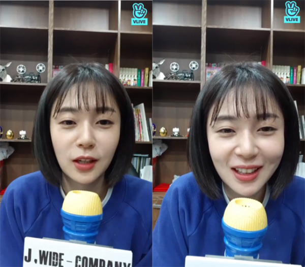 ▲배우 백진희(사진=네이버 V LIVE)