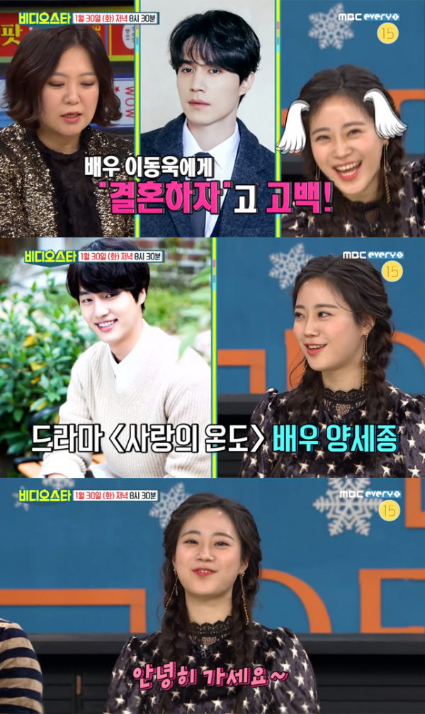 ▲'비디오스타' 82회 캡처(사진=MBC 에브리원)