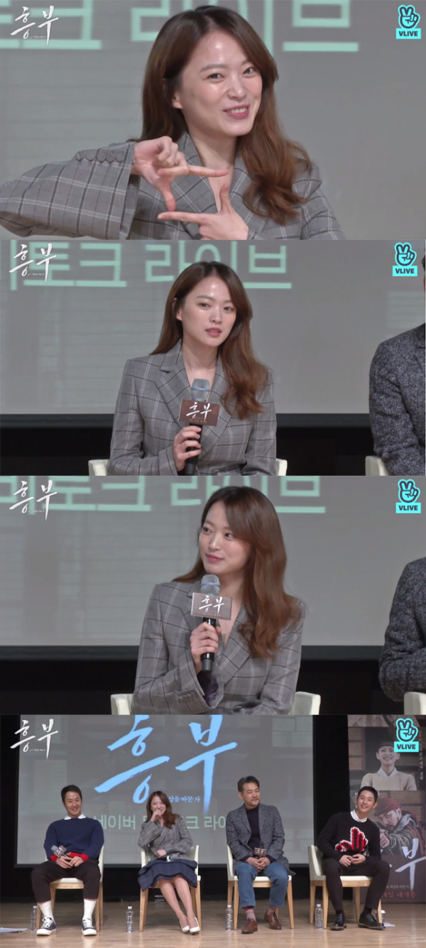 ▲배우 천우희(사진=네이버 V LIVE)