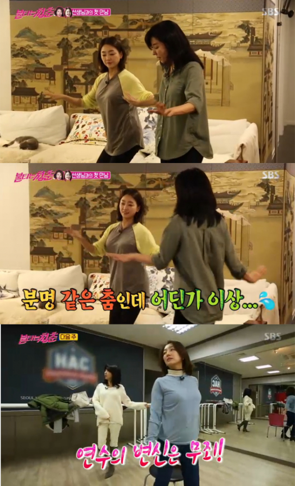 ▲'불타는 청춘' 이연수 김완선(사진=SBS)