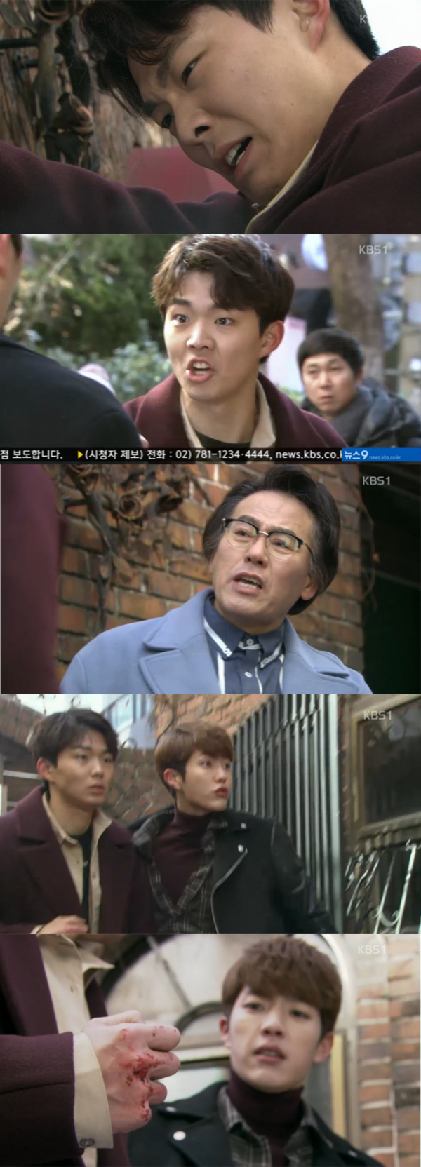 ▲'미워도 사랑해' 57회 캡처(사진=KBS1)