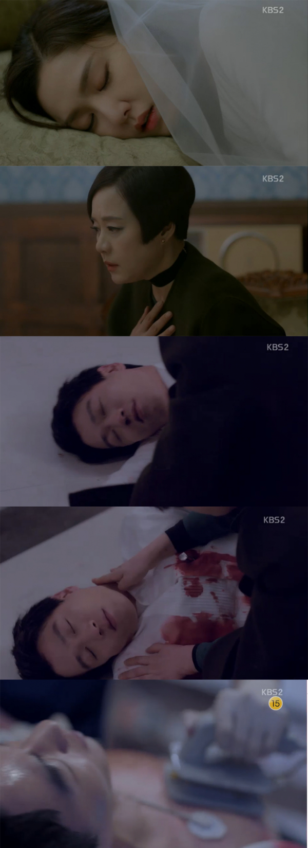 ▲'흑기사' 17회 캡처(사진=KBS2)