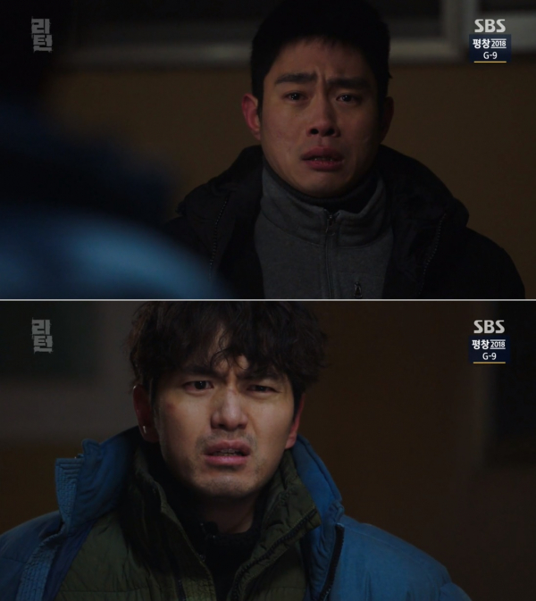 (사진=SBS '리턴')