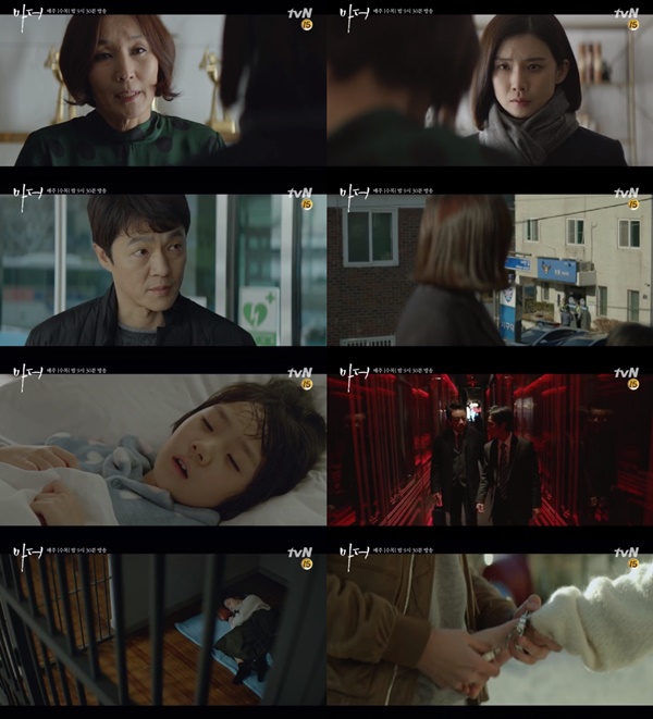 (tvN 수목드라마 '마더')