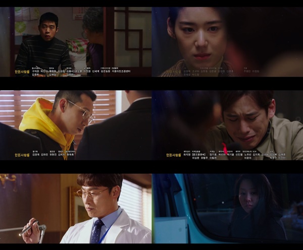 (SBS 수목드라마 '리턴')