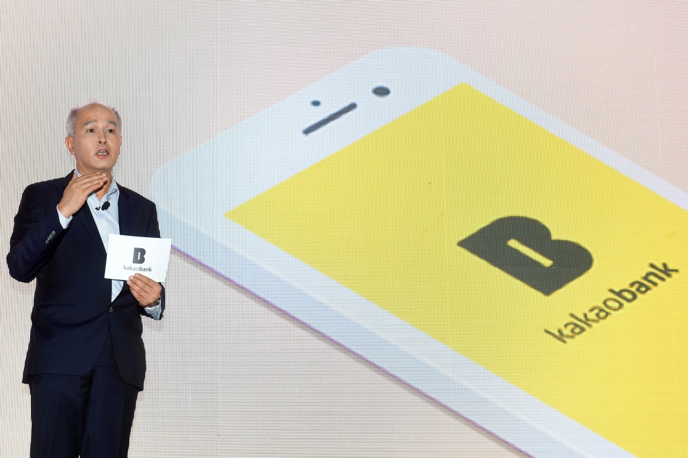 ▲이용우 카카오뱅크 공동대표가 지난 7월 카카오뱅크 개소식에서 발표를 하고 있는 모습. 고이란 기자 photoeran@(이투데이DB)