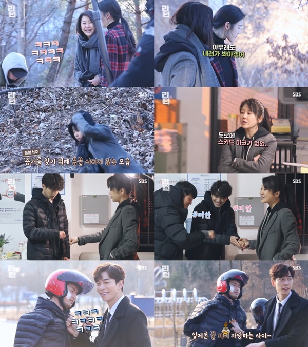 (SBS 수목드라마 '리턴')