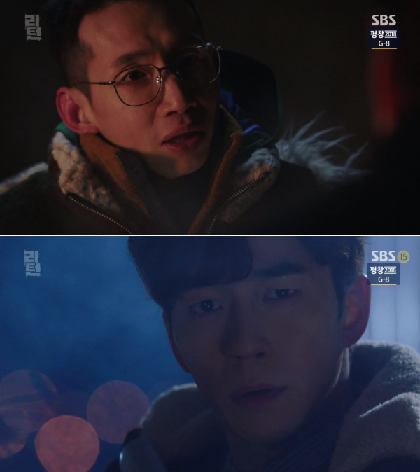 (사진=SBS '리턴')