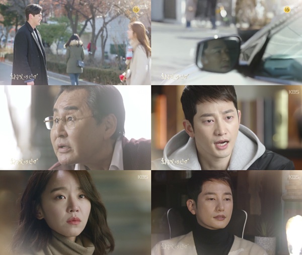 (KBS2 주말드라마 '황금빛 내 인생')