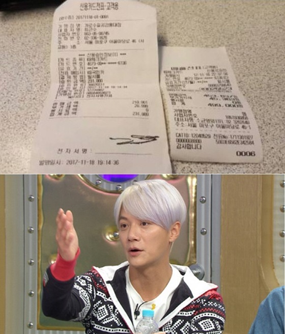 (온라인 커뮤니티, MBC '라디오스타' 이재진)