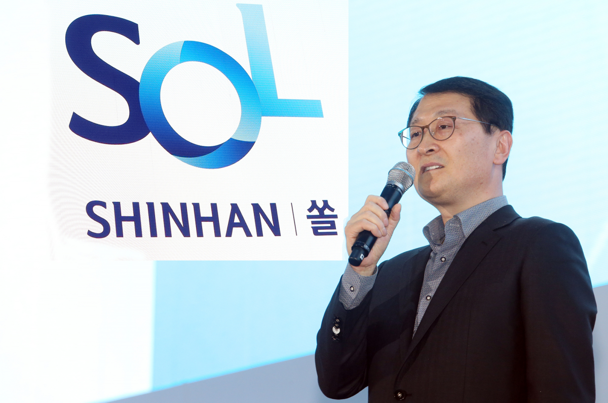 ▲지난 2일 동대문디자인플라자에서 진행된 신한은행 ‘Re New Up 2018 디지털컨퍼런스’에서 위성호 은행장이 새로운 모바일 통합플랫폼 ‘신한 쏠(SOL)’을 소개하는 모습(사진제공=신한은행)