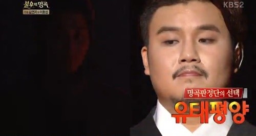 (사진=KBS2 ‘불후의 명곡’ 캡처)